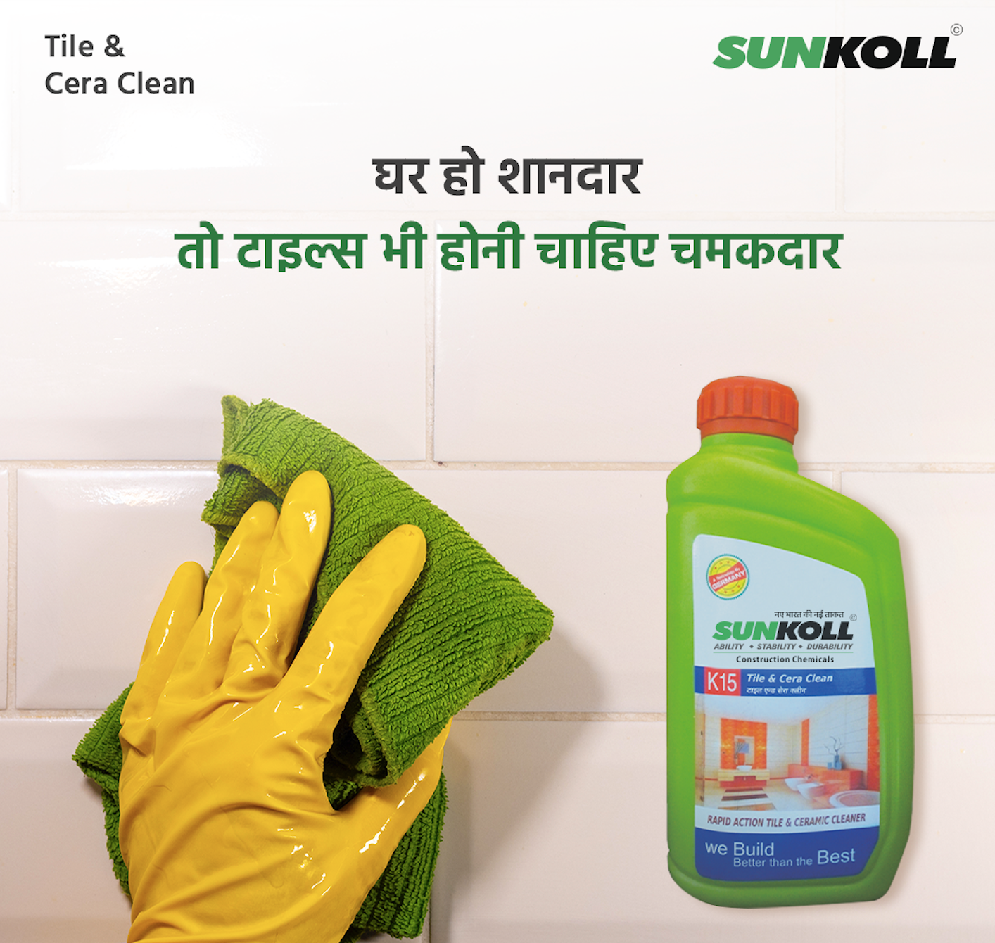 SUNKOLL TILE CLEANER